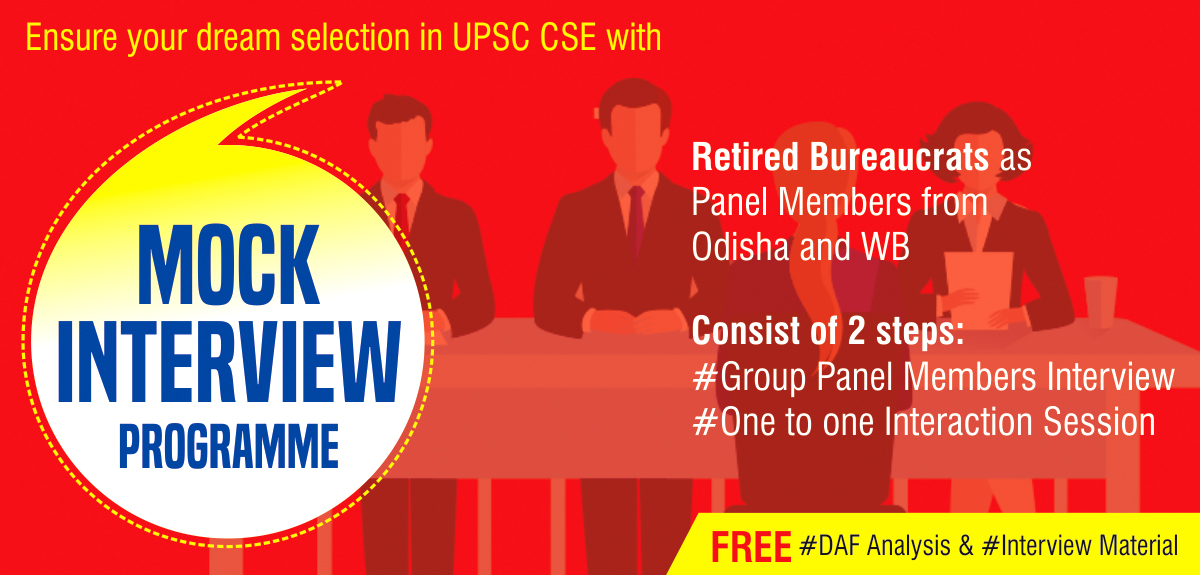 UPSC DAF ANALYSIS FOR CSE 2021 INTERVIEW