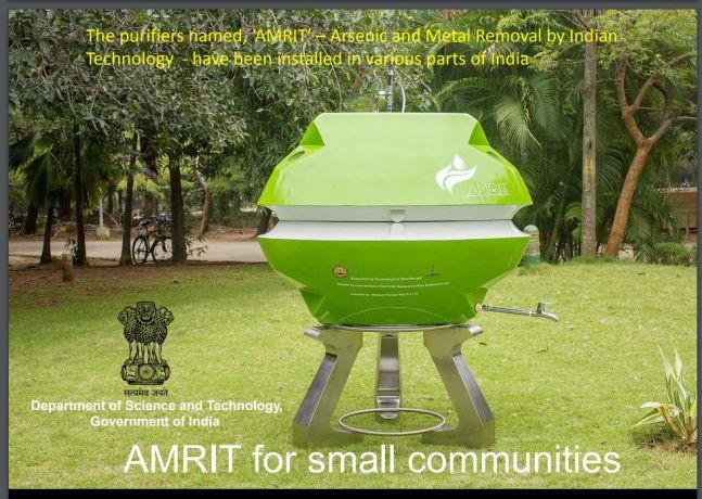 AMRIT TECHNOLOGY