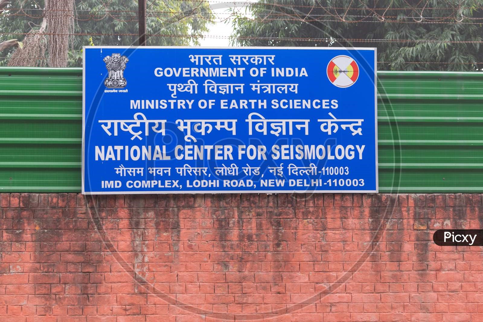 National Centre for Seismology