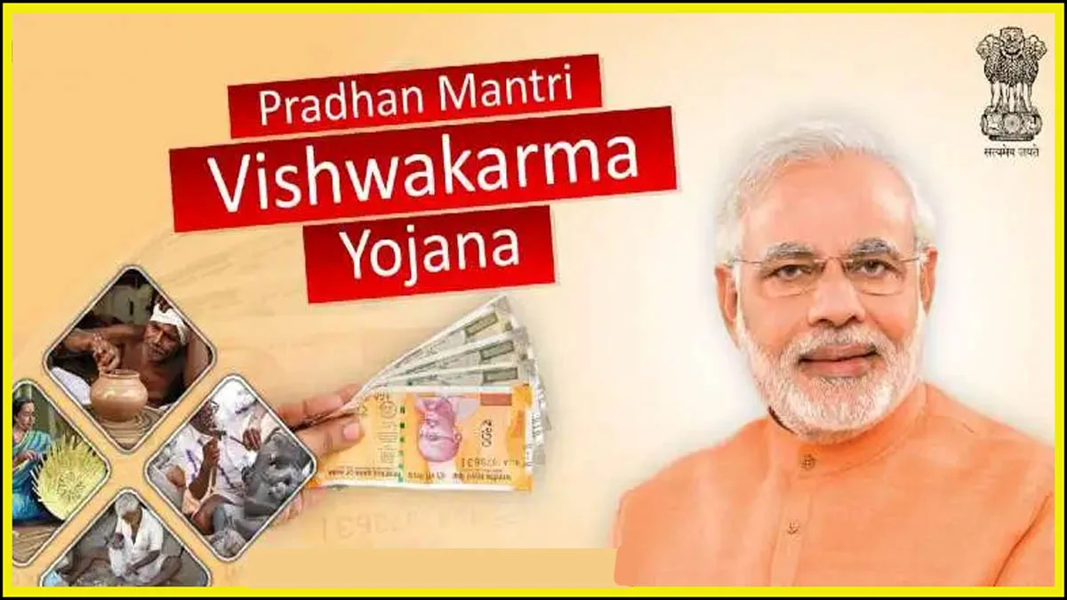 PM VISHWAKARMA SCHEME