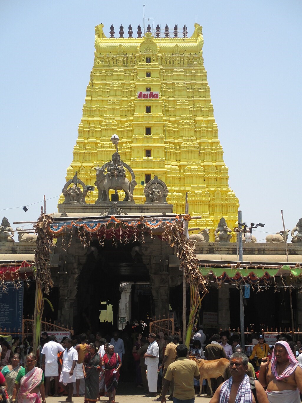 RAMANATHASWAMY TEMPLE 