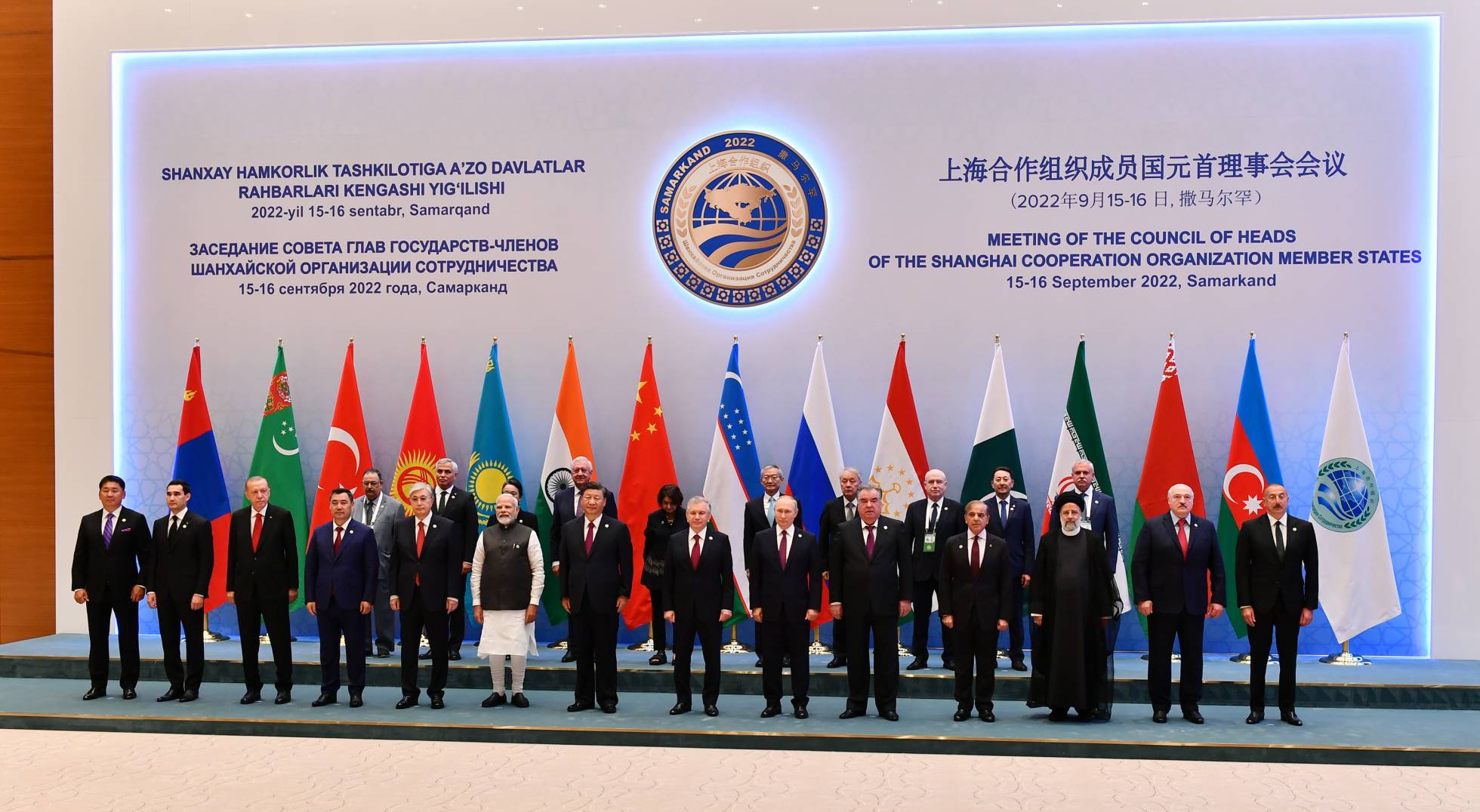 SCO Summit: An Analysis