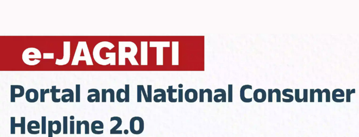 ‘e-Jagriti’ Portal