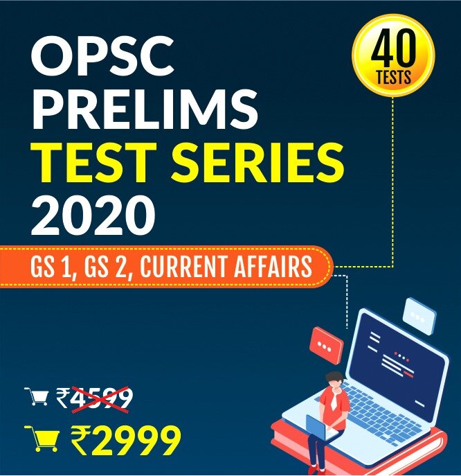 OPSC Prelims 2020 Test Series