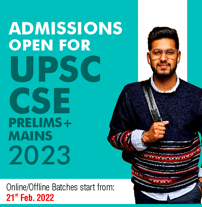 UPSC IAS/IPS Classroom Programme-2023: Batch-1