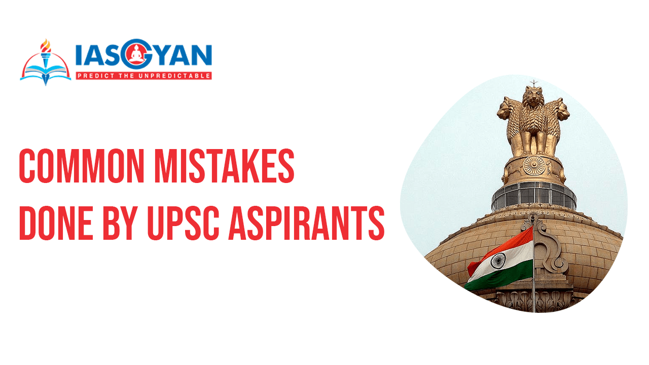 Common mistakes done by UPSC aspirants