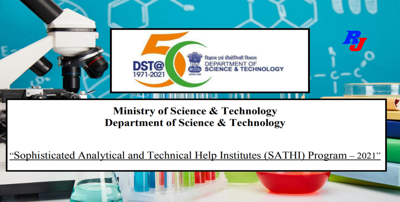 Sathi Api SATHI cancellation raises concerns on funding UPSC