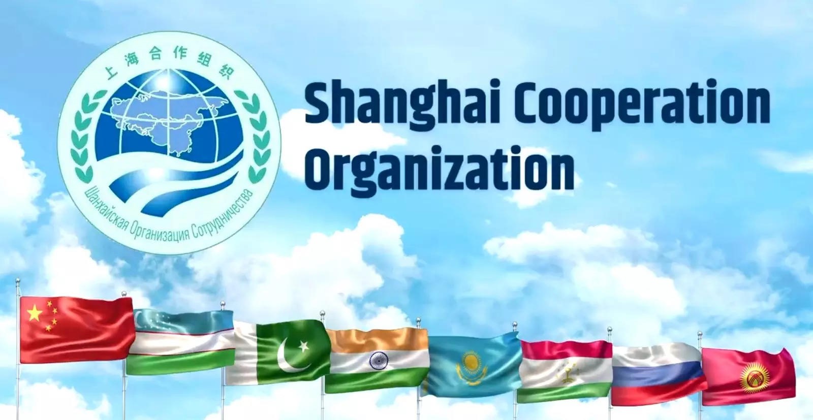 Shanghai Cooperation Organization SCO 