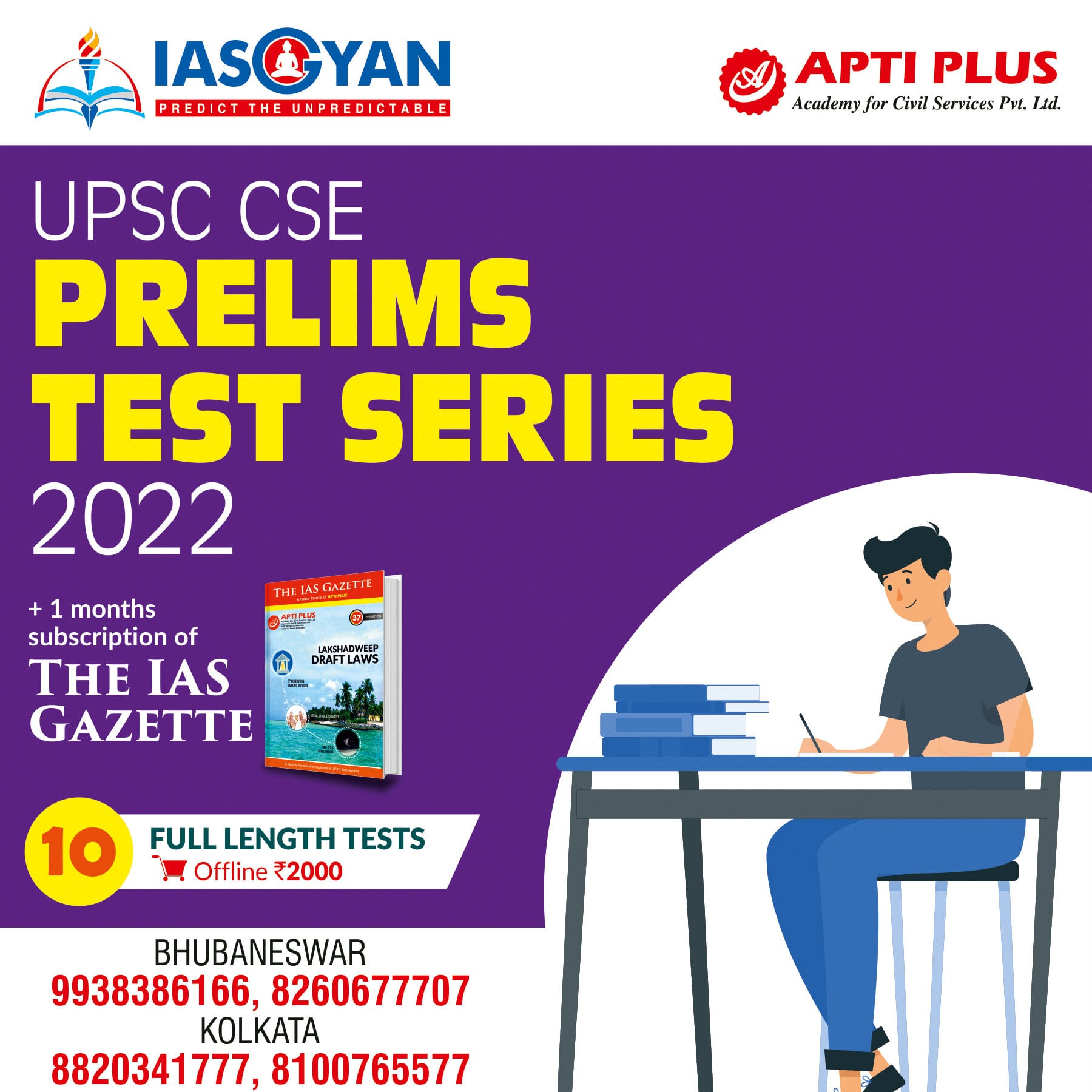 UPSC Prelims 10 Full Length Tests