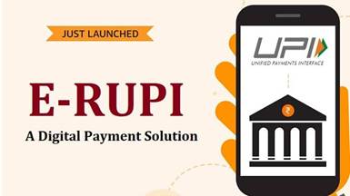 Digital Rupee or e-Rupee | IAS GYAN