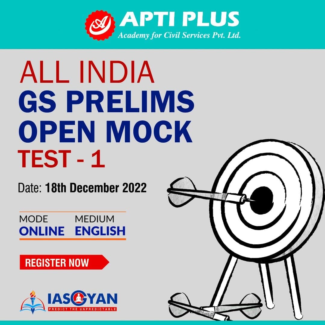 All India GS Prelims Open Mock Test