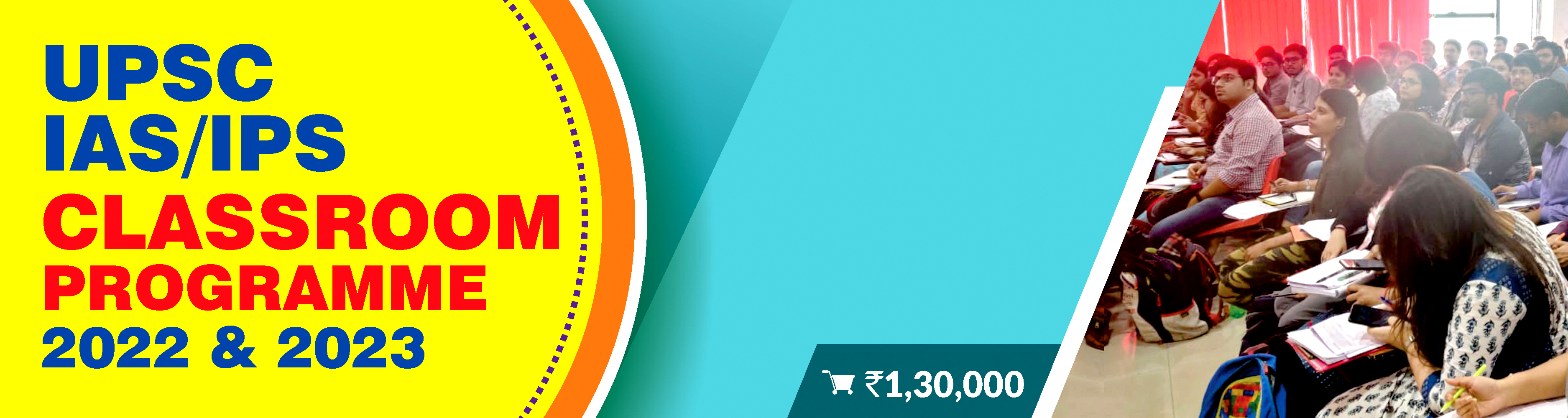 AUGMENTED AND VIRTUAL REALITY UPSC