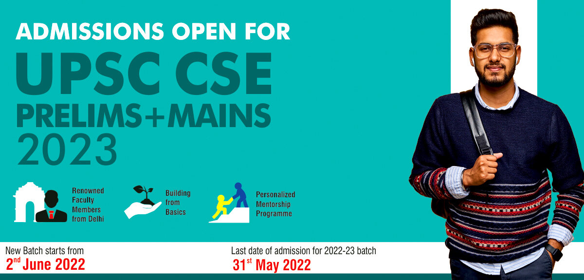 UPSC CSE admissions open 2023