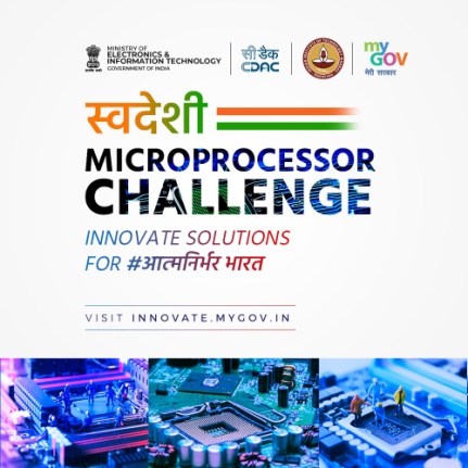 Swadeshi Microprocessor Challenge - IAS Gyan