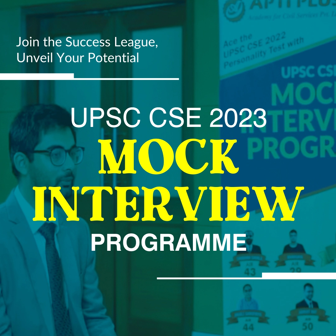 UPSC CSE 2023 Mock Interview