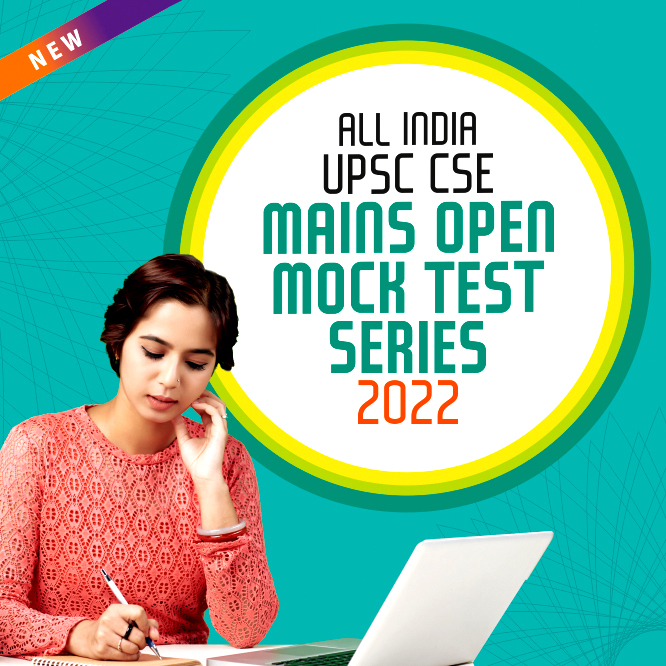 All India UPSC CSE Mains Open Mock Test 2022