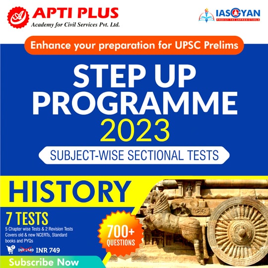 UPSC CSE History Sectional Test Series 2023