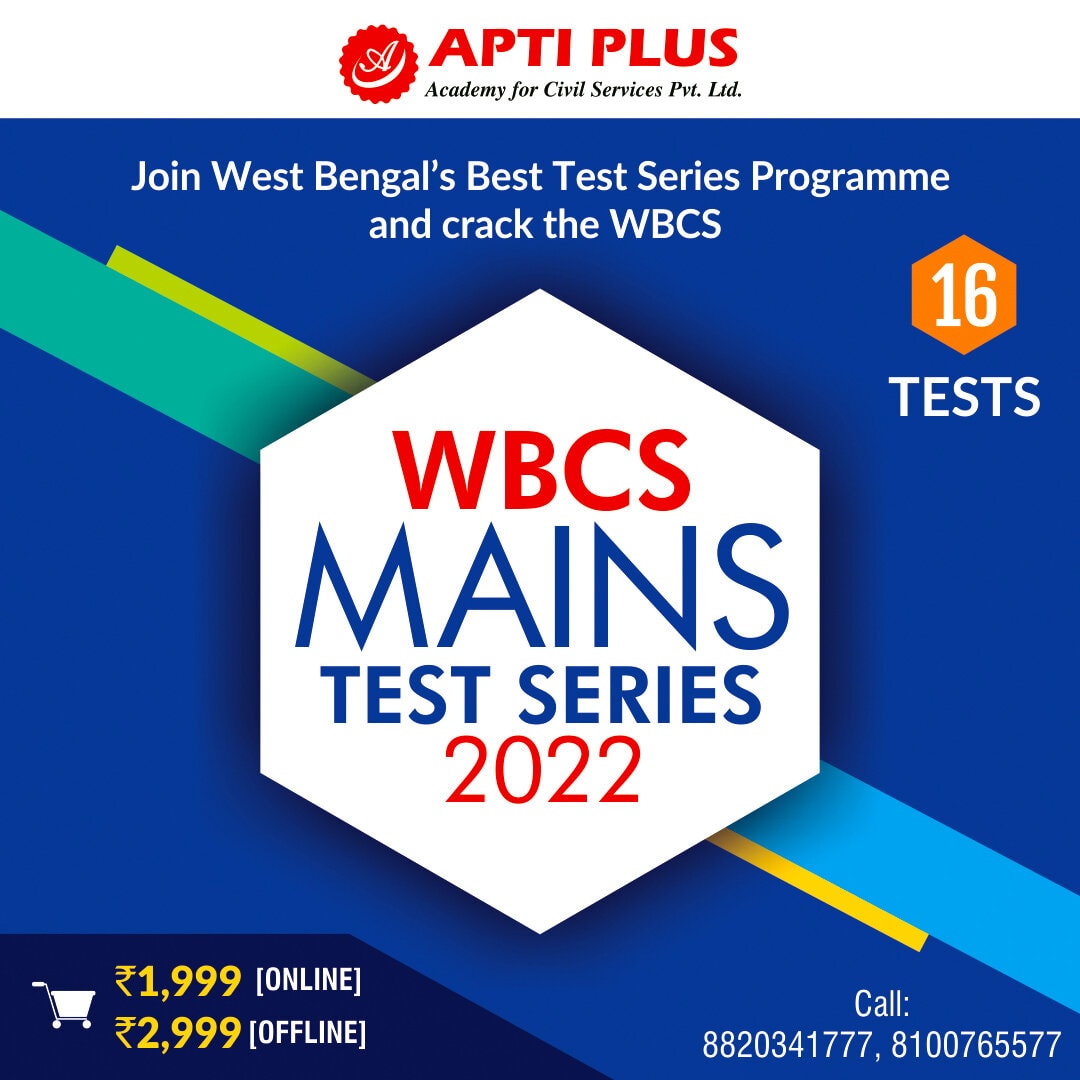 WBCS Mains Test Series 2022