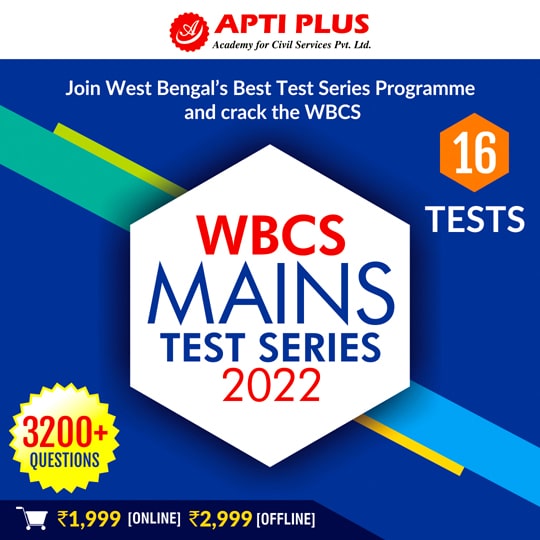 WBCS Mains Test Series 2022